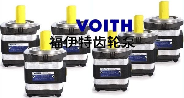 voith福伊特齒輪泵Ipv6-80/40產品特點，應用及注意事項